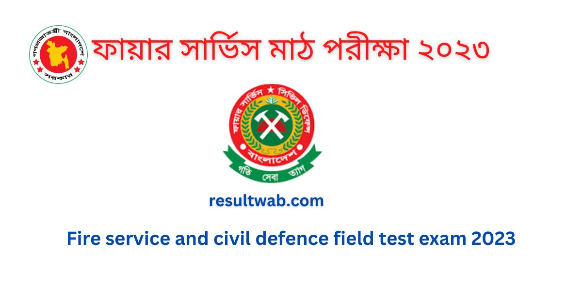 Fire service and civil defense field test exam 2023