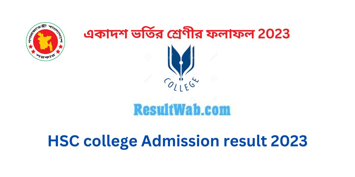 HSC college Admission result 1st Ment List 2023 of all colleges in Bangladesh has been published on 5 September 2023.